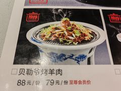 -百饺园酒楼(平山道店)