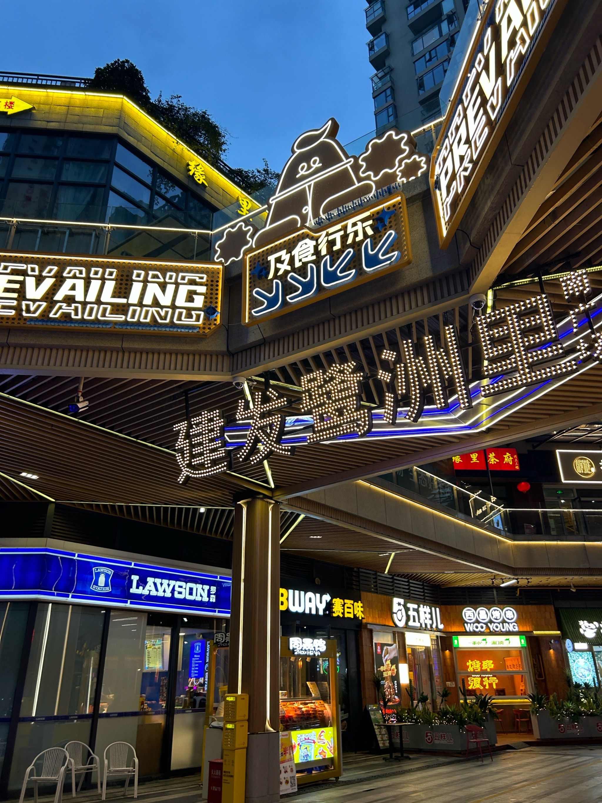 天府二街的商场05是不是人山人海7198