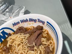 -敏华冰厅(平安金融中心店)
