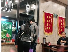 -老乌家特色小炒泡馍(大皮院店)
