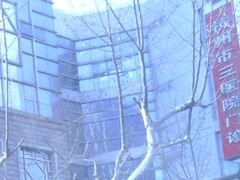 周边环境-杭州市第三人民医院