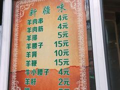 -同来顺烧烤餐厅(哈尔滨道店)