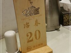 -冶春茶社(星汉大厦店)