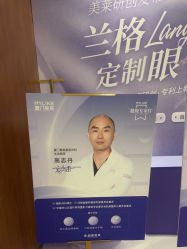 -厦门美莱整形美容医院