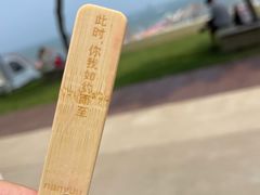 -南戴河国际娱乐中心
