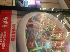 -必点海鲜·鲅鱼水饺(鞍山西道店)