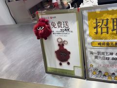 -须尽欢·冰淇淋&中国茶(翔殷路店)