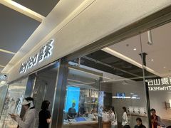 -喜茶(北京财富购物中心店)