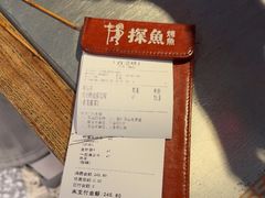 -探鱼·鲜青椒爽麻烤鱼(正佳广场店)