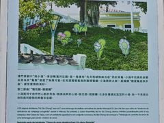 -龙环葡韵住宅式博物馆
