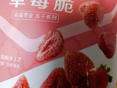 -良品铺子(万象城店)