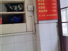 -小桃园餐厅