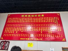 -斌斌面馆(兴安路店)