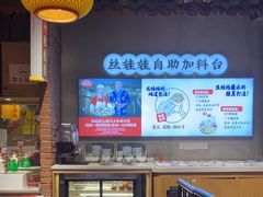 -怪噜范·老贵阳街头名小吃(汇金星力城店)