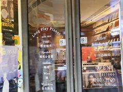 -黑胶星球(华发中城商都店)