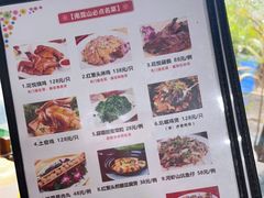 -花悦农庄 | 烧鸡·竹筒饭(沙迳高沙温泉香溪堡店)