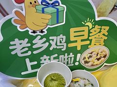 -大东门(地铁站)