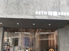 门面-MQ COFFEE STAND明谦(新洲店)