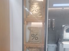 -% Arabica阿拉比卡咖啡(武康路店)