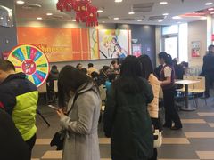 等位区-肯德基(坞城路店)