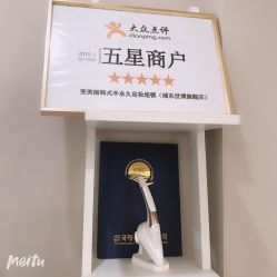 -变美丽半永久纹眉连锁·机器野生眉·洗眉
