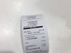 账单-肯德基(洛川店)