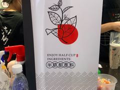 -书亦烧仙草(北京路汇嘉时代店)