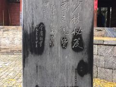 -嵩山少林文化旅游景区