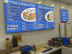 -木木鲜海鲜面(天一店)