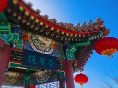 -南翠屏公园