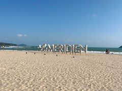 -石梅湾艾美度假酒店