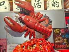 -熊记虾王·小龙虾(东晓南店)