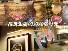-THE OLD HOUSE酒吧