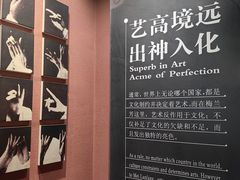-梅园