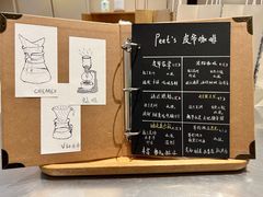 -Peet's 皮爷咖啡(海雅缤纷城店)