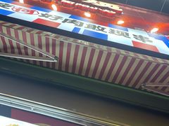 -何不烦·鲜肉烤串·衡阳小炒