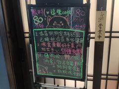 -逗柴咖啡屋·狗咖猫咖宠物桌游
