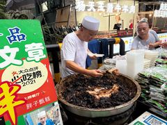 -马文章胖子甑糕(洒金桥店)