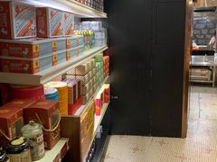 -英记饼家(高尾街店)