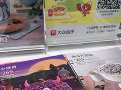 -DQ·蛋糕·冰淇淋(包河万达店)
