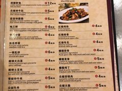 菜单-队长面馆 La Pasteria del Capitano