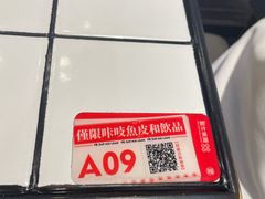 -肥汁米蘭香港米线(长宁来福士店)