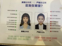 -天真蓝照相馆(宁波来福士店)
