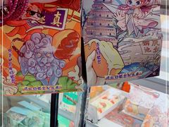 -花园饼屋·吐司蛋糕面包(星海店)