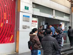 -中国移动(长白路营业厅)
