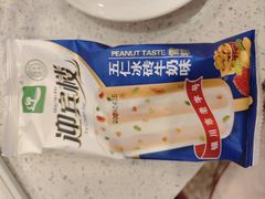 -迎宾楼(解放西街店)