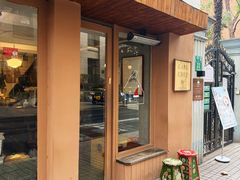 -CAFE CHEZ W一木家(香山路店)