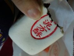 -北京稻香村(第三店)