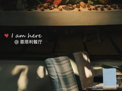 -EATALIA意塔利意式餐厅(鼓楼店)