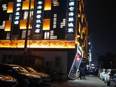-渔满仓海鲜渔家(象山二店)